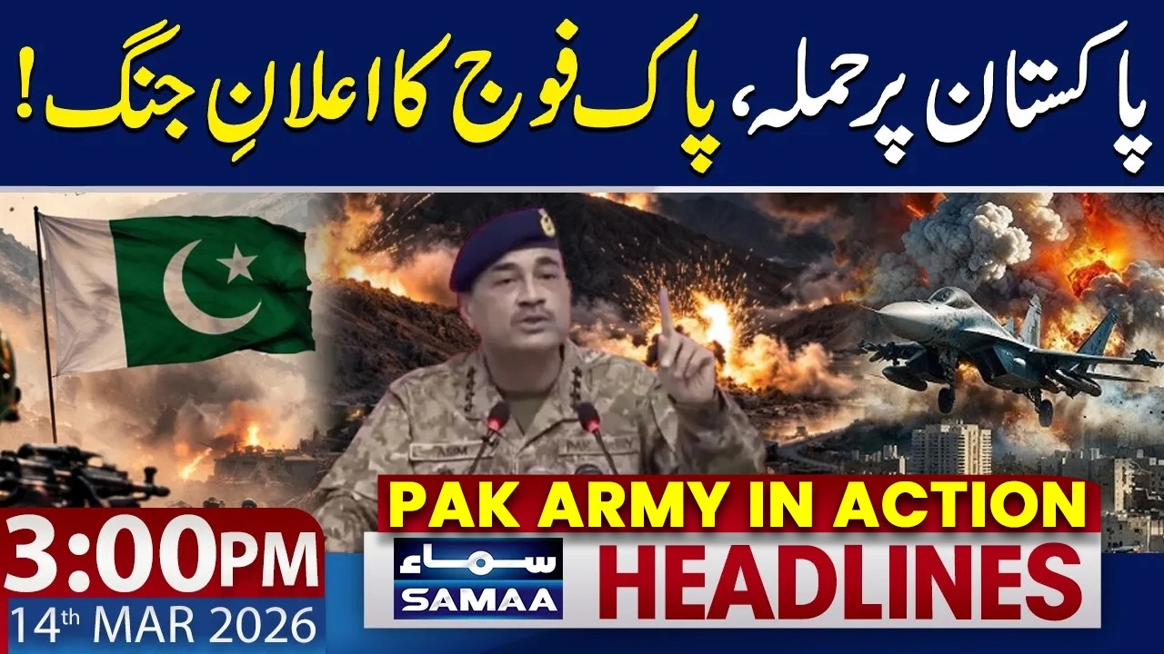 Drone Attack on Pakistan | Pak Army in Action | 3 PM News Headlines | 14 March 2026 | SAMAA NEWS