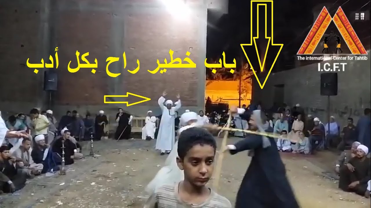 تحطيب مولد ليلة العارف بسوهاج المقطع الخامس