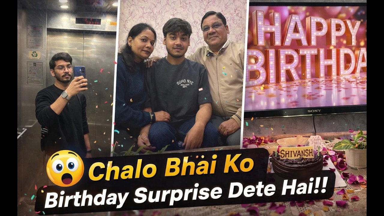 Chote Bhai Ko Surprise Dediya Bhen k Sath Mil kr..||  LOCHA LABS VIDEOS || #lochalabs