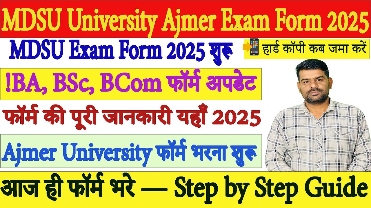 MDSU University Ajmer Exam Form 2025 | UG & PG (M.A, BA, BSc, BCom) Form Start Latest Update