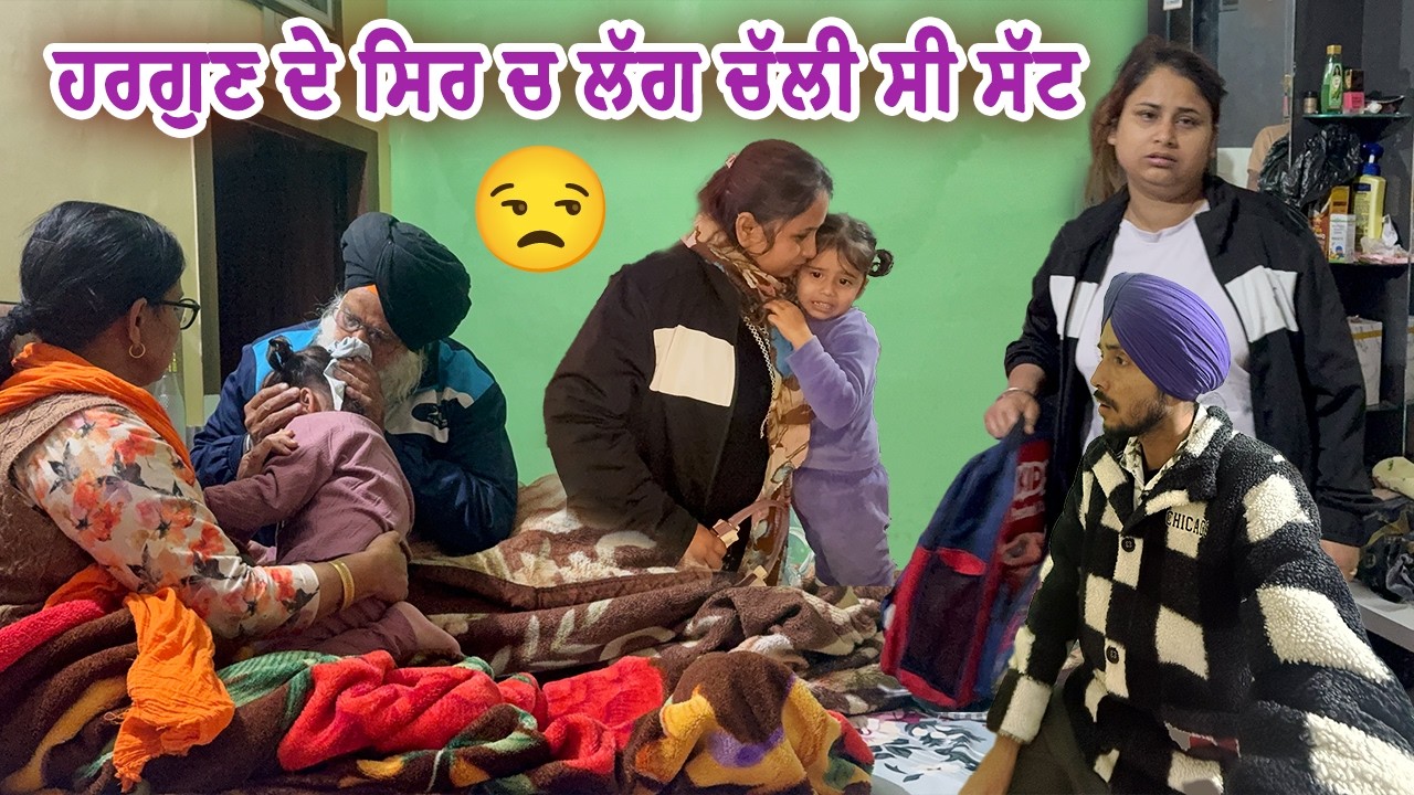 Hargun ਦੀ ਖੇਡ ਦੀ ਖੇਡ ਦੀ ਦੇ ਸਿਰ ਚ 😒: Deep Matharu