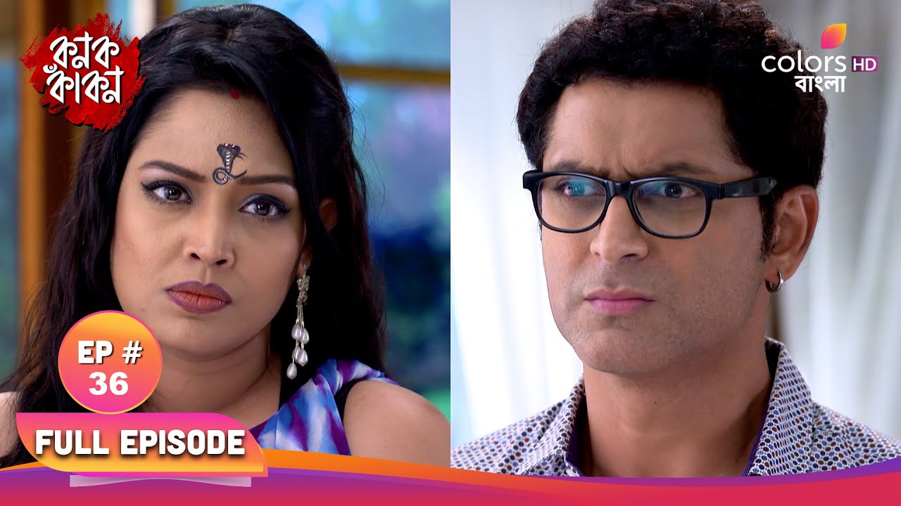 Kanak Kakon | কনক কাকন | Full Ep 36 | Kanak decorated Dwiti | কনক দ্বিতীকে সাজিয়ে দিলো