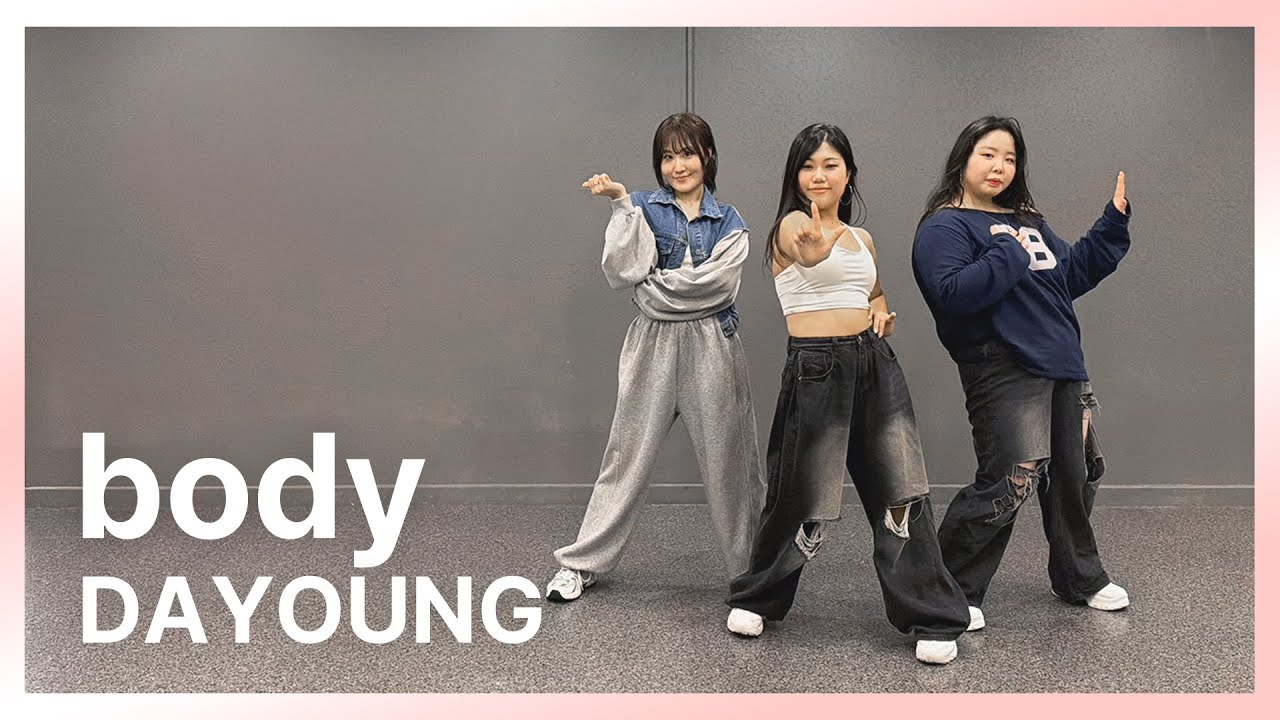 [커버댄스] DAYOUNG (다영) - body | Dance Cover