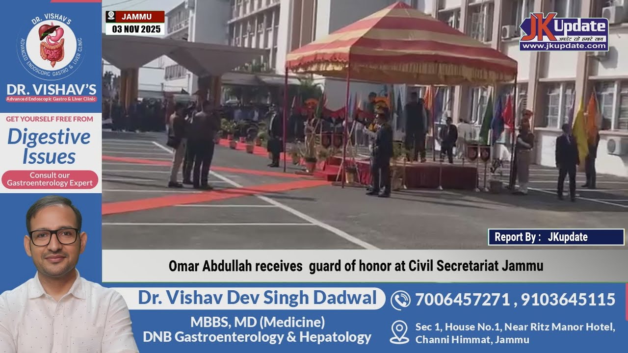 Omar Abdullah receives  guard of honor at Civil Secretariat Jammu