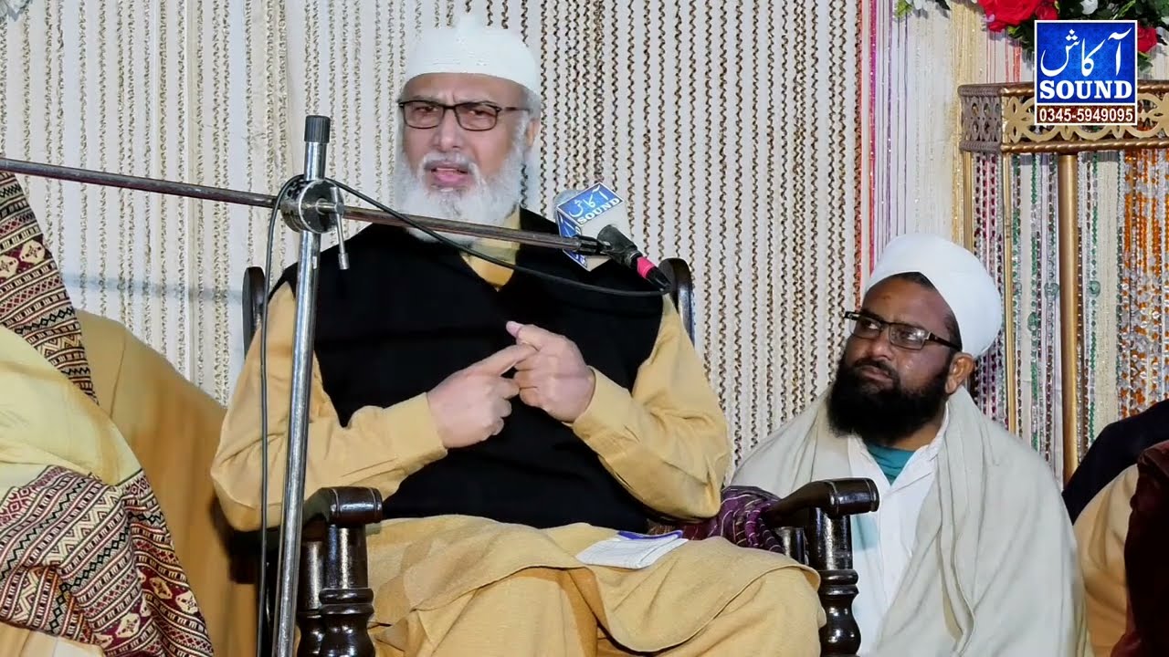 Allama Umar Faiz Qadri | New Bayan  | Most Beautiful Full Bayan || Akash Sound Pindigheb