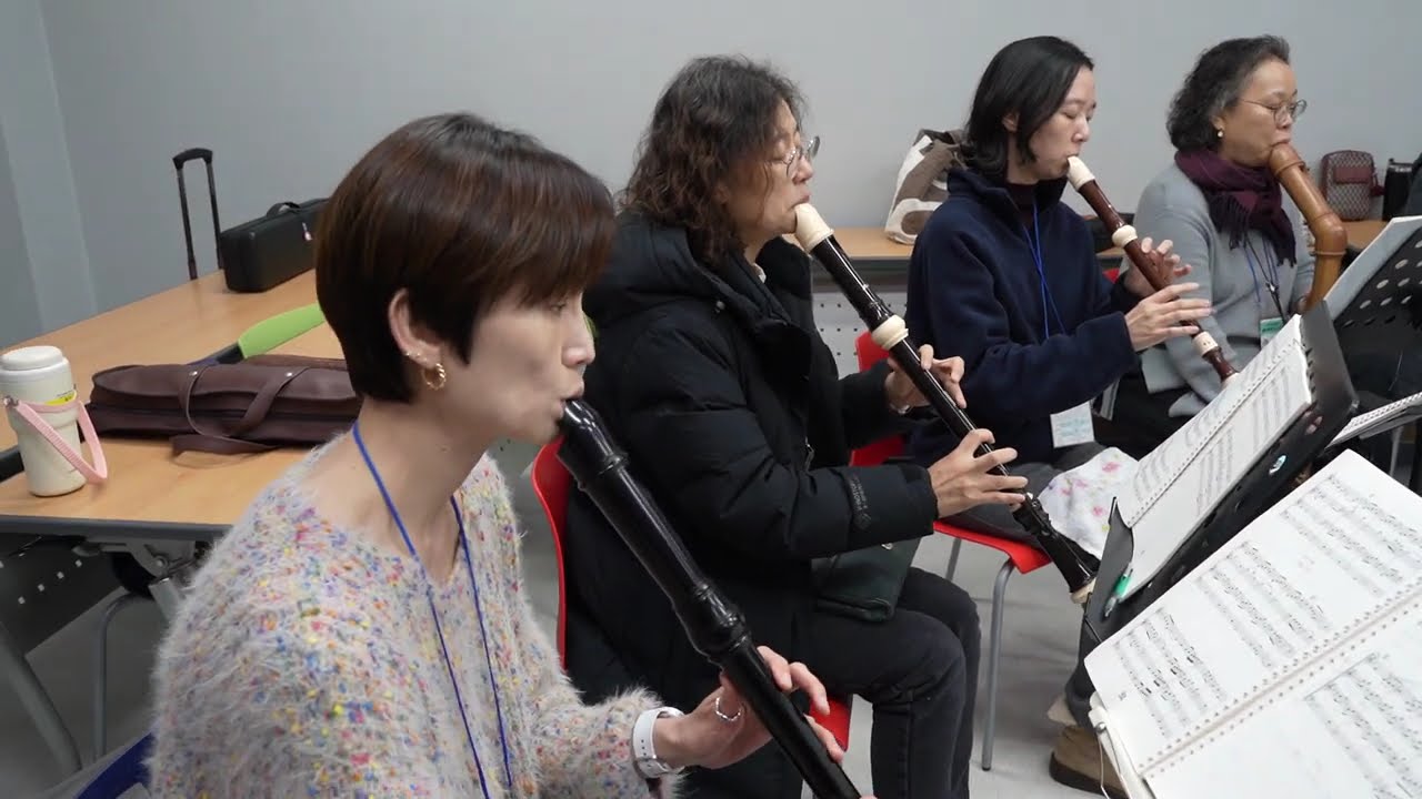 성인반 연습중(Pietro Mascagni - Intermezzo) / 2026 한국리코더협회 겨울 리코더 캠프