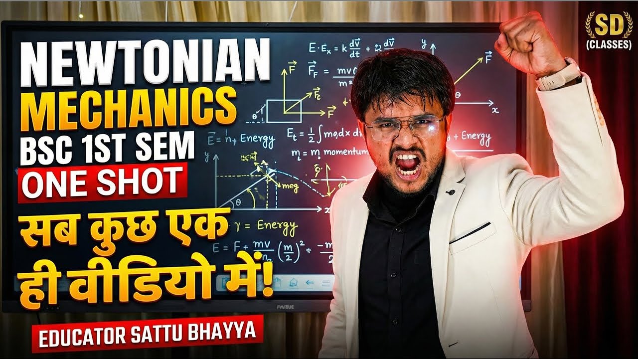 NEWTONIAN MECHANICS II BSC FIRST SEMESTER II PHYSICS II ÖNE SHOT II LIVE II ALL UNIVERSITIES II