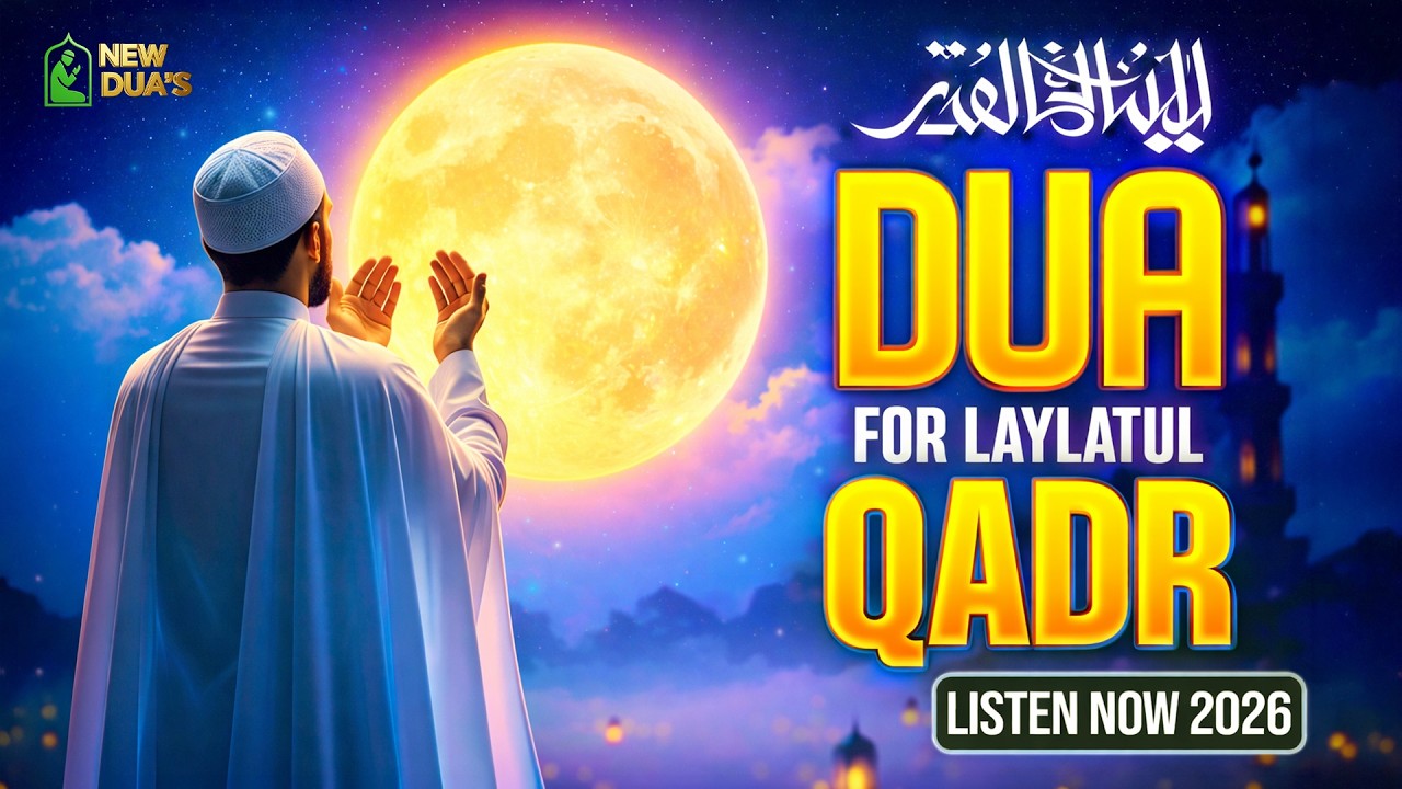 Laylatul Qadr Night Dua | LISTEN NOW | (RAMADAN 2026) Powerful Prayer for Mercy & Forgiveness |