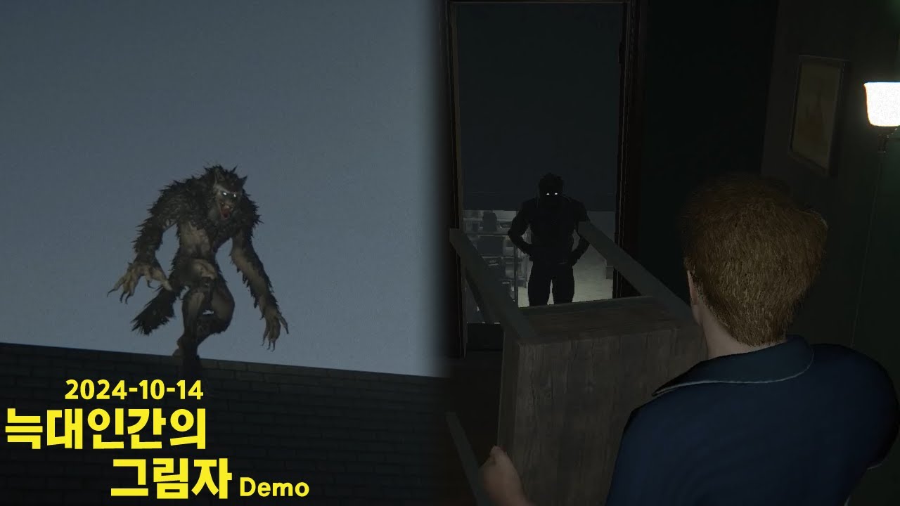늑대 인간이 집에 침입했다. Shadows of the Werewolf 데모