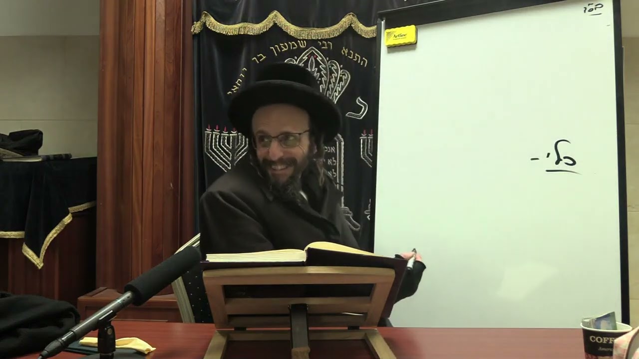 תעס | חלק ד | לוח שאלות לעניינים עמ' רפג' שאלה קיב - שאלה קכב | הרב אסף משה בילר(69)