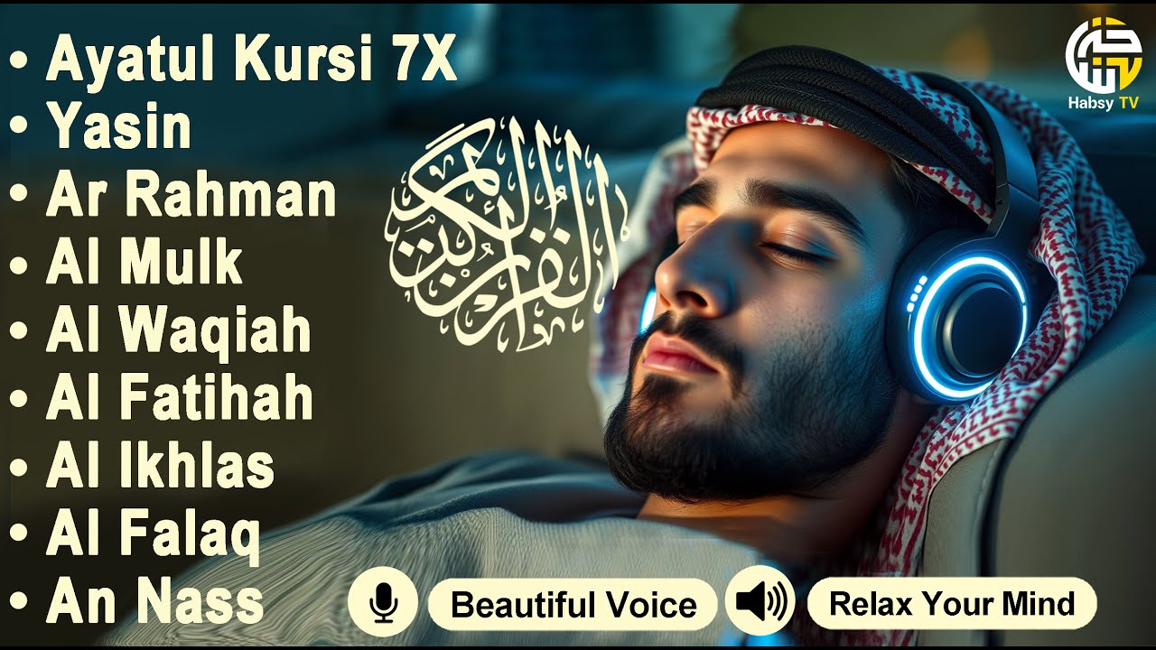 Quran recitation in a peaceful voice I Alfatiha, ayat alkursi, yasin, alwaqiah, arrahman, Alaa aqel