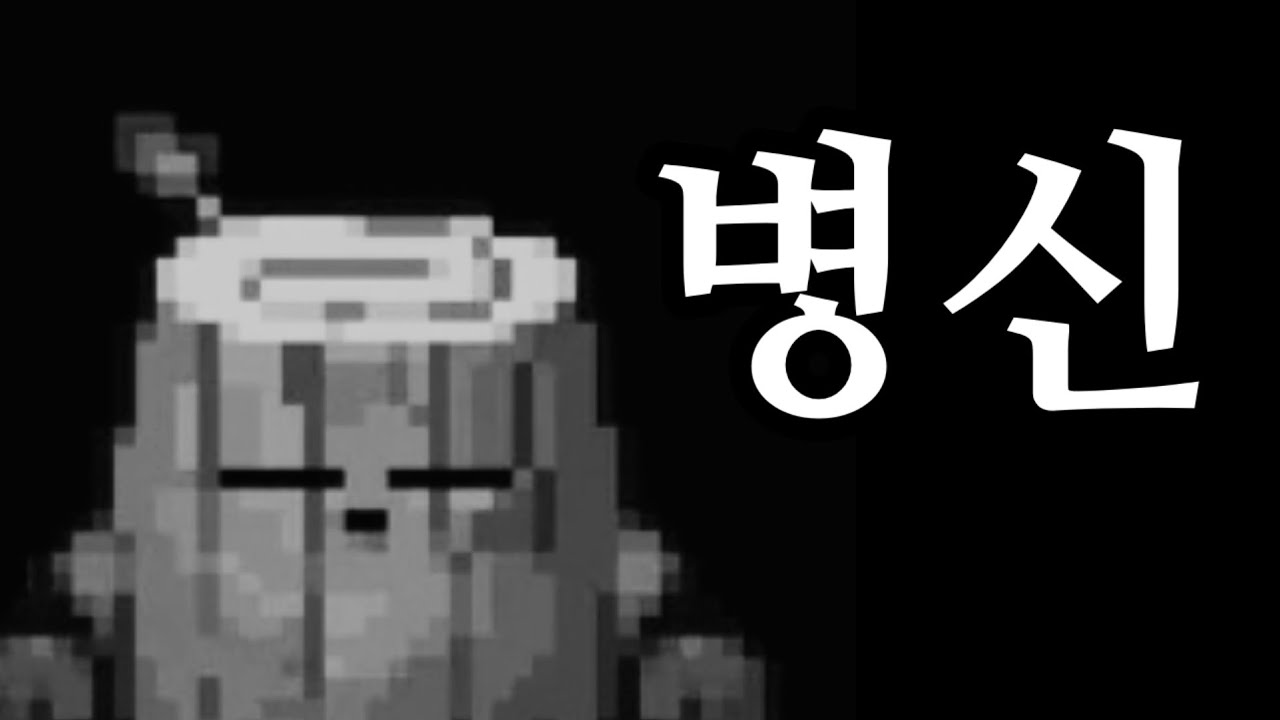 좀비고 우드드롭 체제의 역사를 알아보자