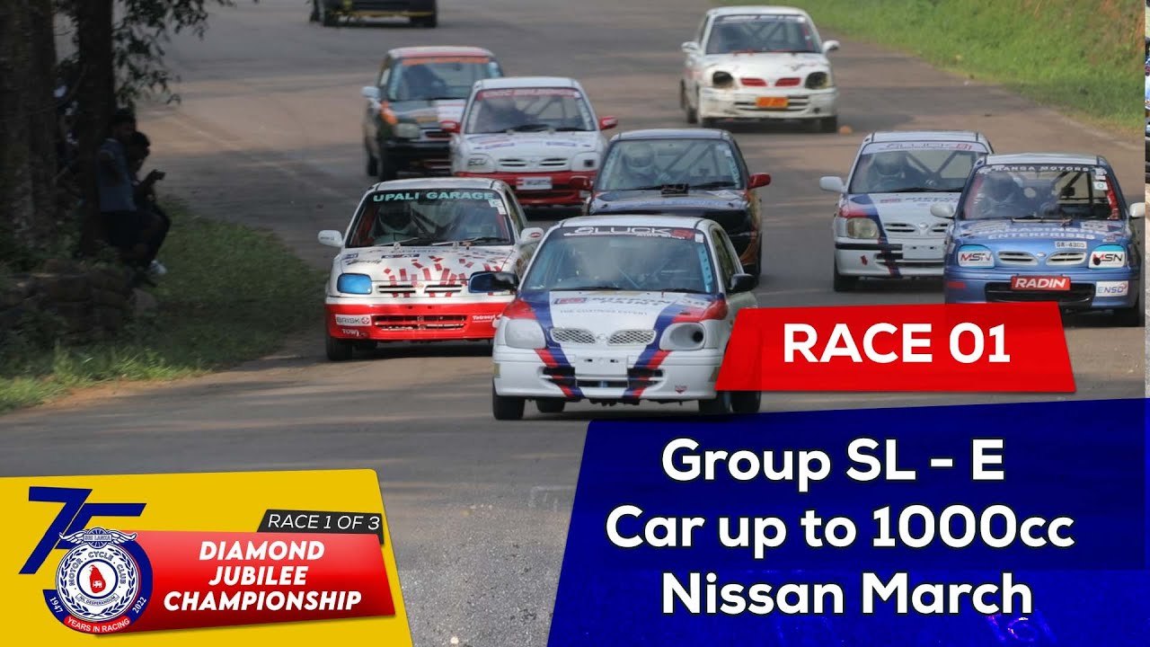 Group SL E Car up to 1000cc  Nissan March Race 01