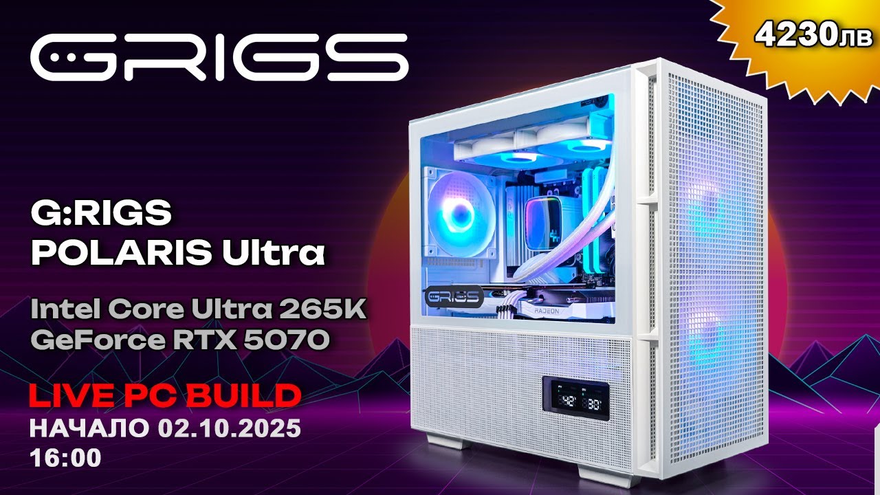 G:RIGS PC Build Live! - G:RIGS POLARIS Ultra