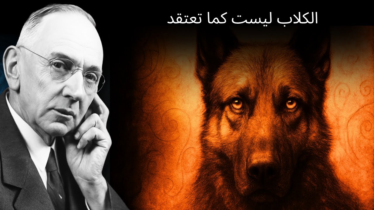 تنبؤات إدغار كايس عن الكلاب تتحقق حالياً.