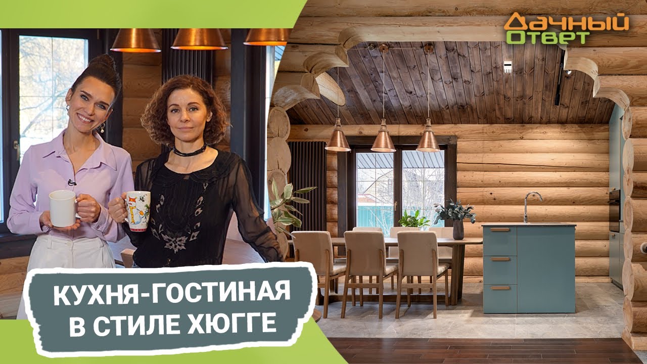 Дачный ответ 05.02.2023, 