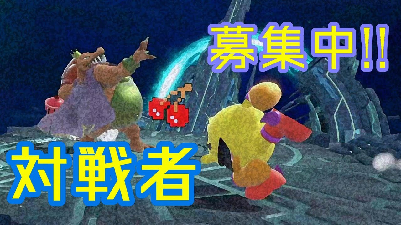 【スマブラSP】20260118 色んなキャラ試したいけど落ちるのが怖いVIP 初見さん歓迎 概要欄必読 参加型
