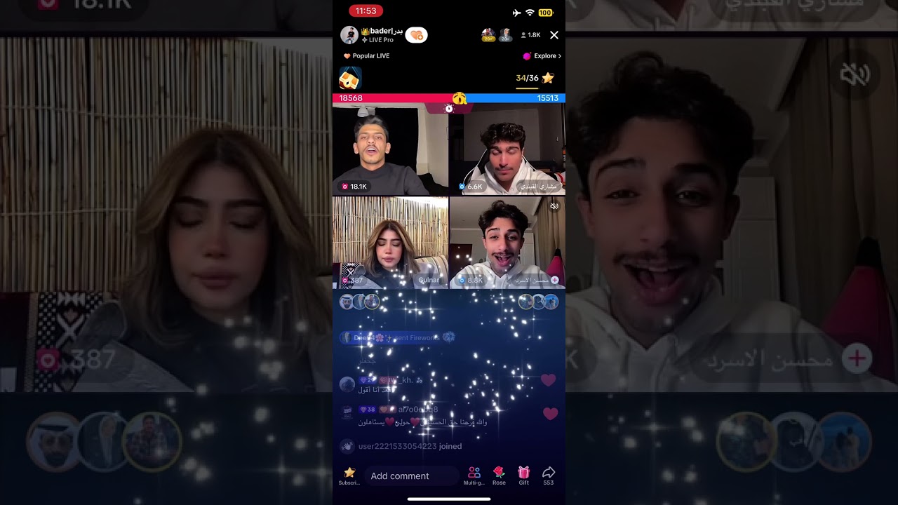 بث بدر العنزي 1 - 22/1/2024