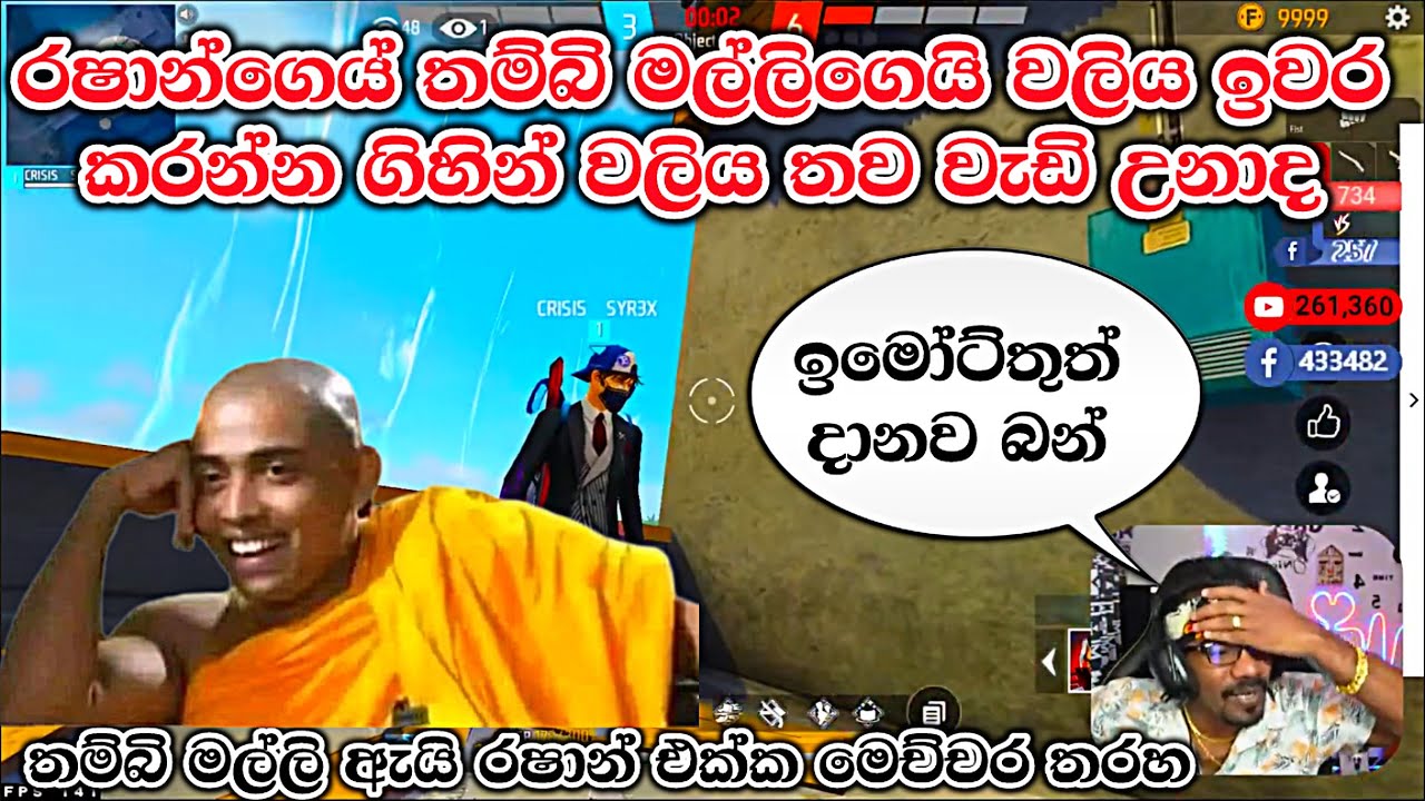 මොකක්ද මේ ටිපර් වලිය