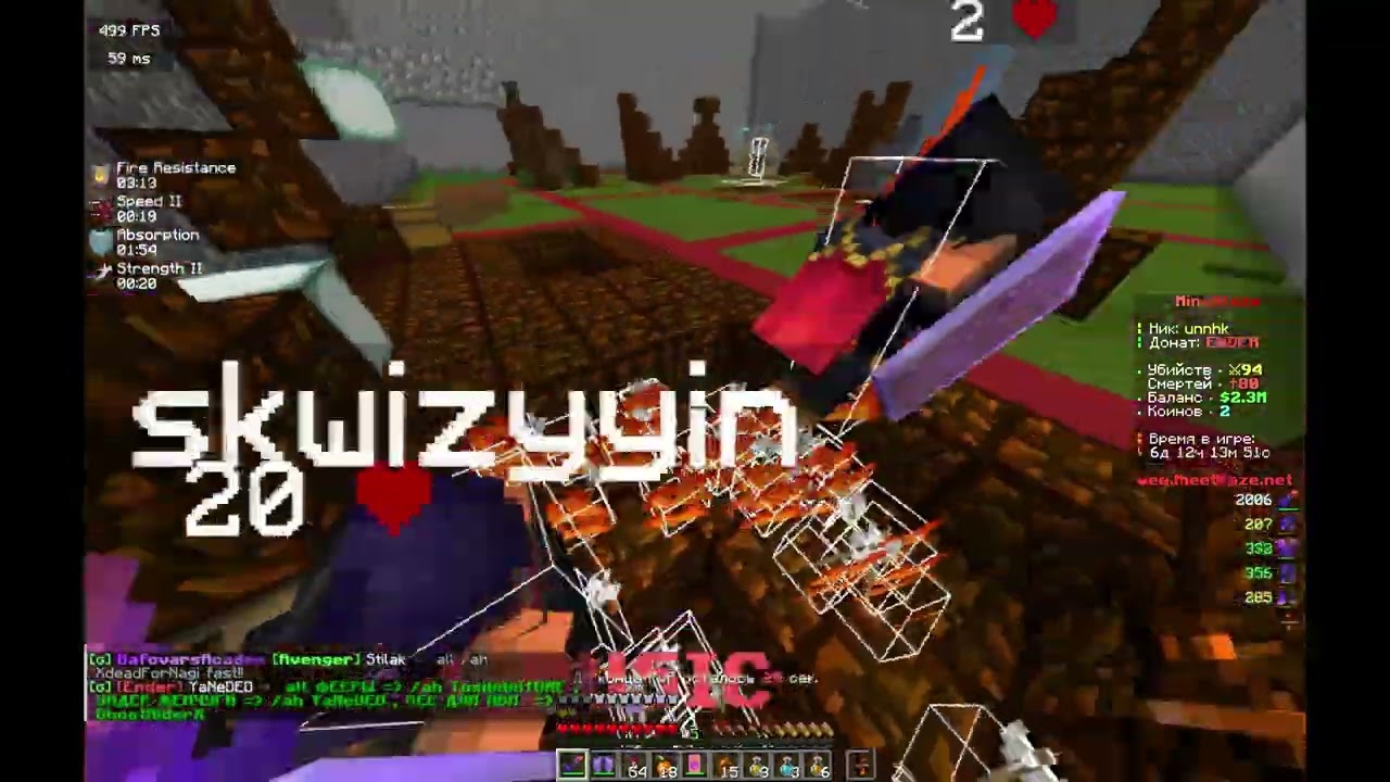 pvp mineblaze\ ЗАЛЕТЫ В ТРАПКИ\ УБИЙСТВО ТРАПЕРОВ\КВ\2 ГРИФ