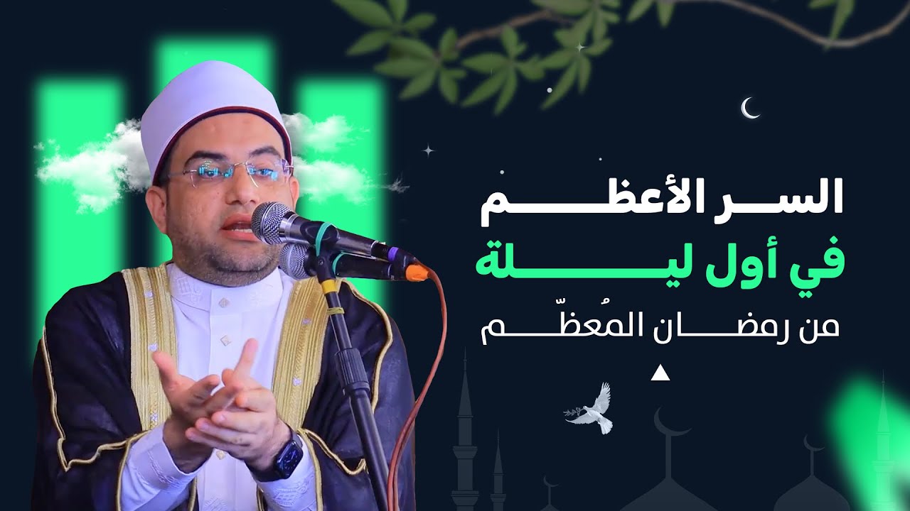 (أعظم هدية) في 