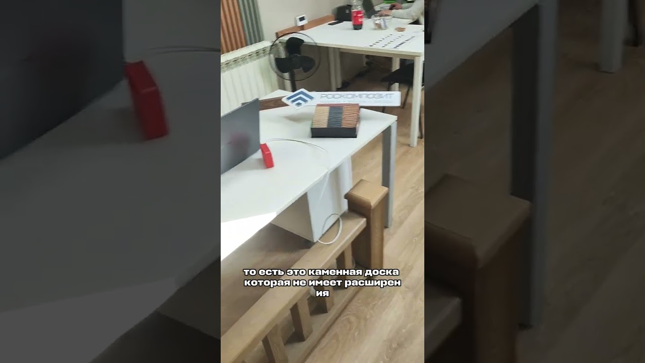 Про фасадную панель Роскомпозит в бежевом цвете