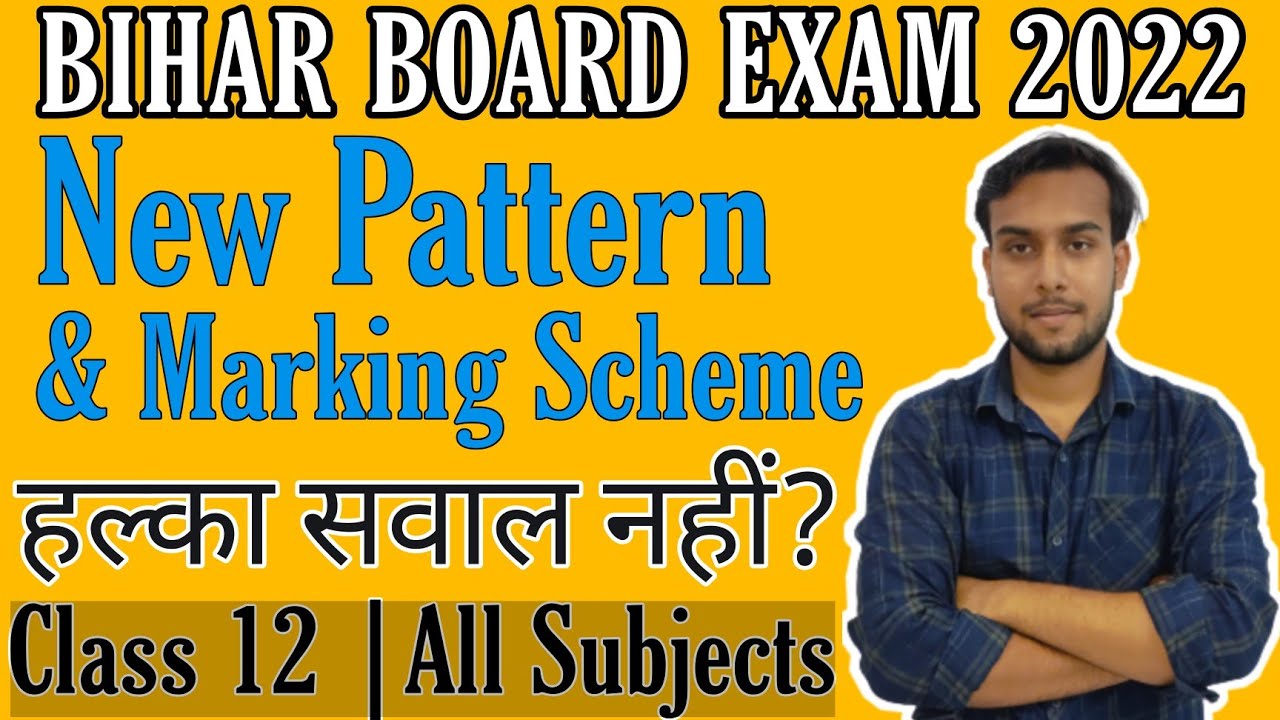 Bihar Board Class 12 New Pattern and Marking Scheme for 2022 exam