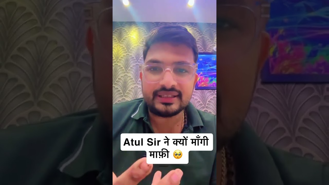 Atul Sir ने क्यों माँगी माफ़ी  #sscadda247classes  #ssc2026 #sscadda247