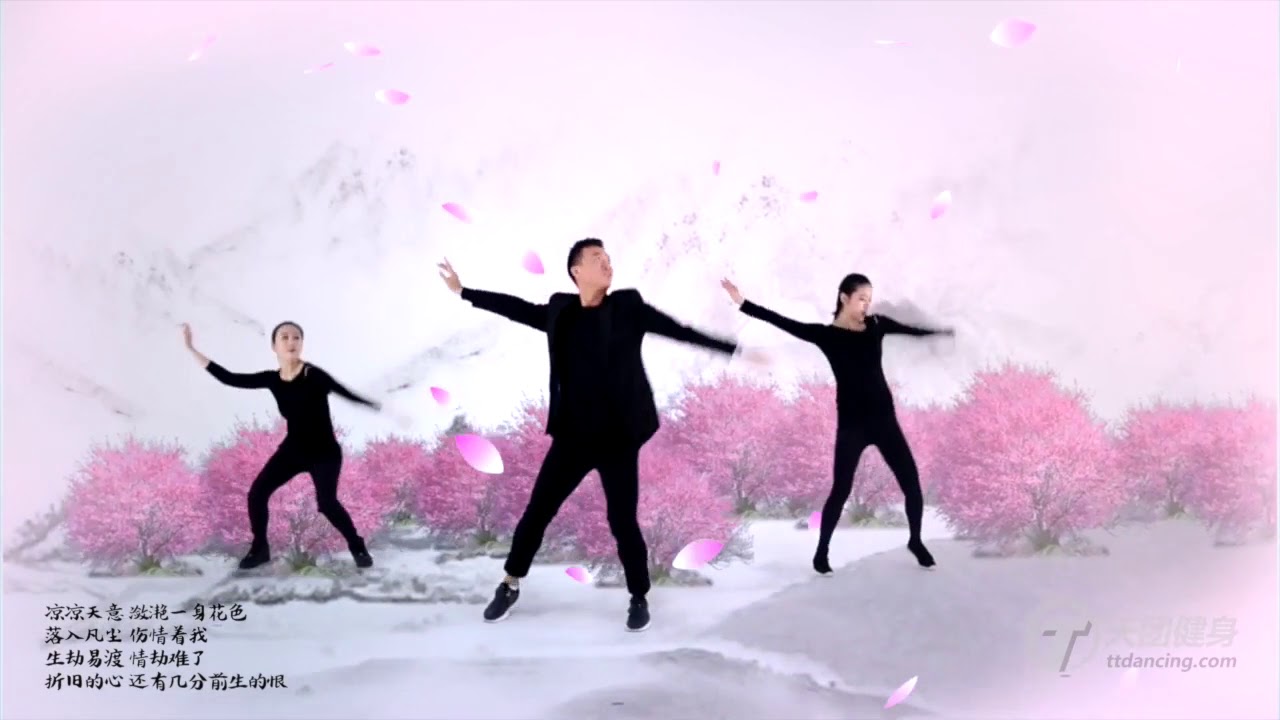 健身舞《凉凉》