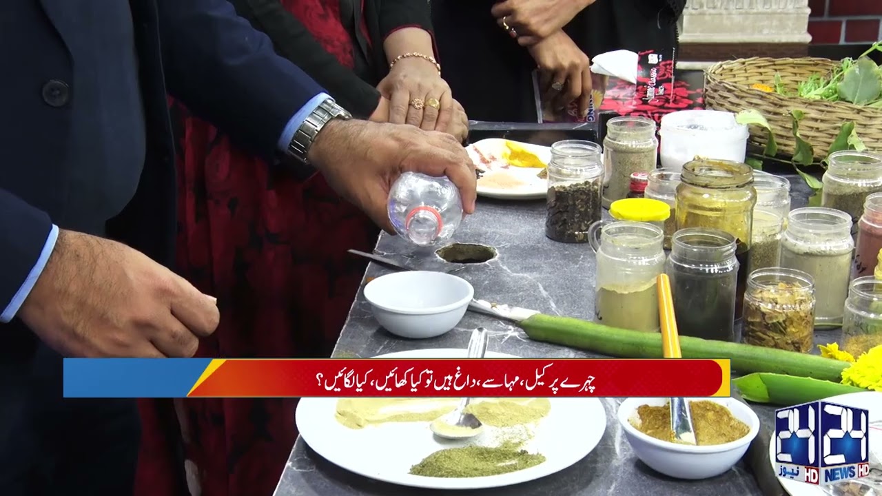 Home remedies for skin improvement | Morning With Fiza
