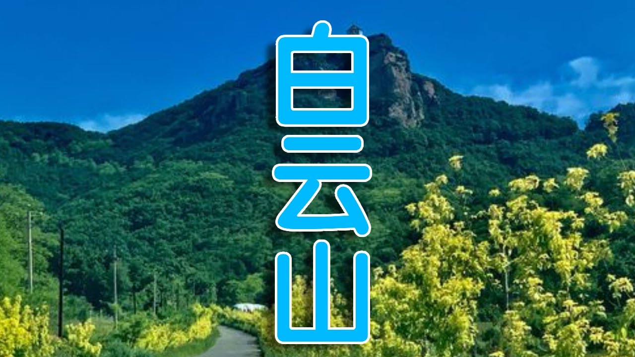 白云山，梧州最高峰，树木茂密、空气清新、风景优美#一个人穷游中国官方频道