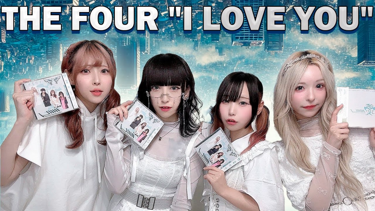 TOKYO TEFUTEFU - Четыре «Я тебя люблю» (RUS) (2024.08.13)