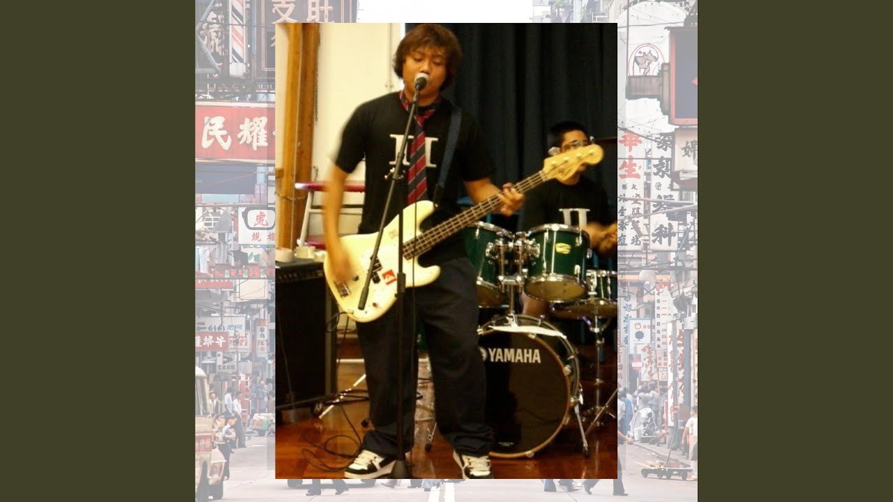 When We Were Young