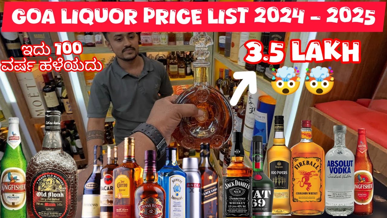 goa liquor price 2024 - 2025 kannada | whisky,rum,vodka,beer | 3.5 ಲಕ್ಷ ಮದ್ಯದ ಬಾಟಲಿ🤯🤯