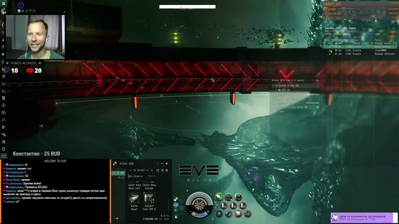 EVE online: FFA Sunesis arena