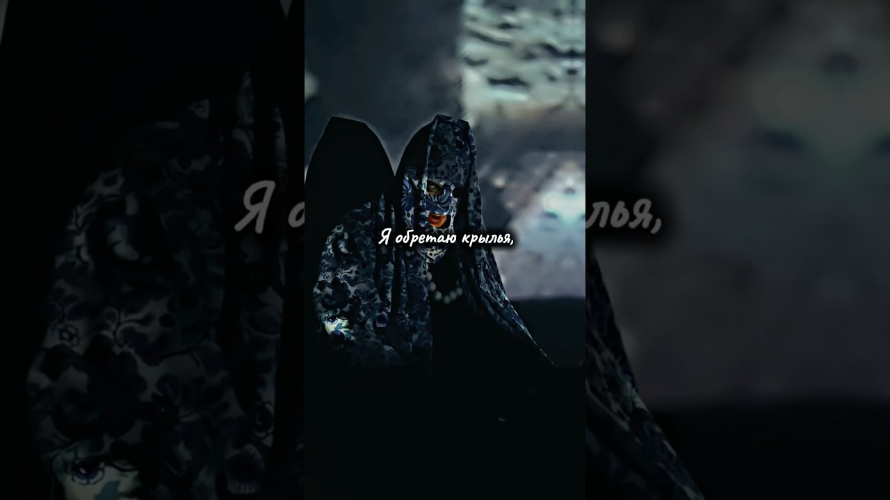 КТОЙА🦋| #музыка #ктойа #крыльямнедай #music #топ