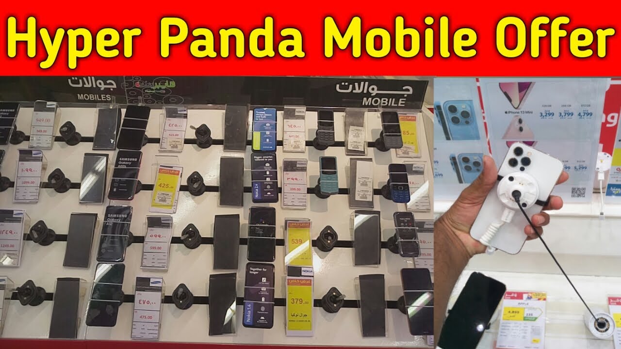 Hyper Panda Weekly All iPhone Samsung Huawei OPPO and VIVO Mobile discount Offer price,
