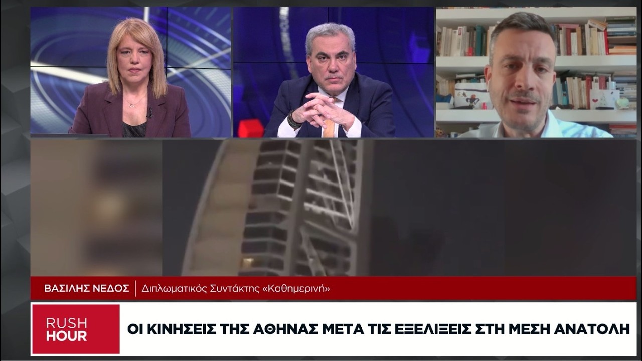 Οι κινήσεις της Αθήνας μετά τις εξελίξεις στη Μέση Ανατολή