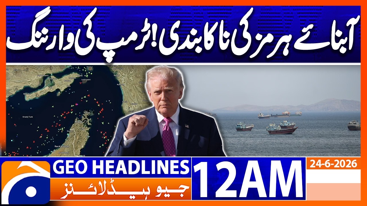 Strait of Hormuz will be blocked again! Trump statement | 12 AM Headlines Geo News (24 June 2026)