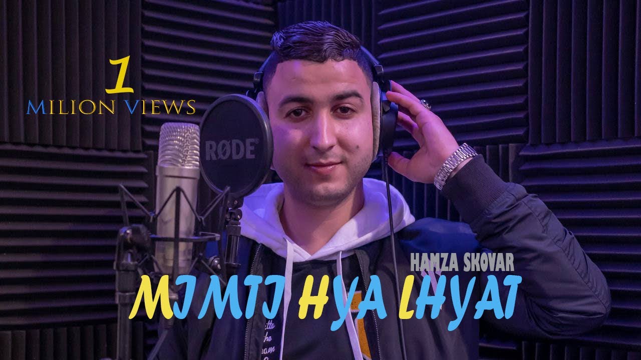 Mix- Hamza Skovar - ميمتي هيا الحياة -(Official Music vidéo) 2023-cover