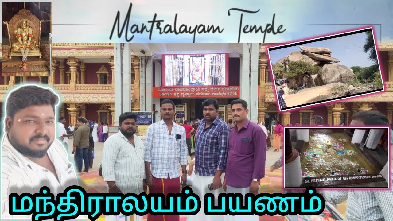 Trip to Mantralayam Temple 🚉🙏 | Arul vlog for the 1st time😀🫶 | Arulpriyasvlog