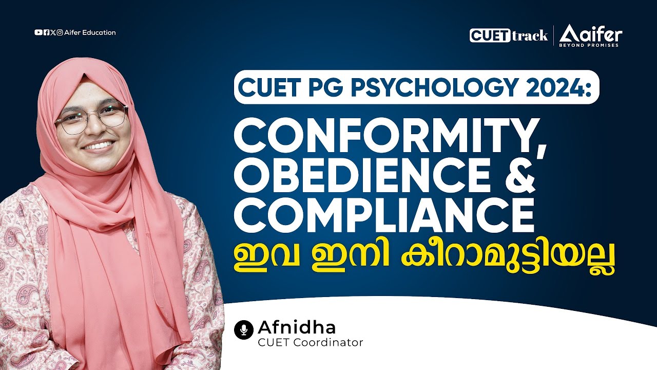 Social Influence | Obedience Conformity Complaints | Psychology | CUET PG | Aifer Education