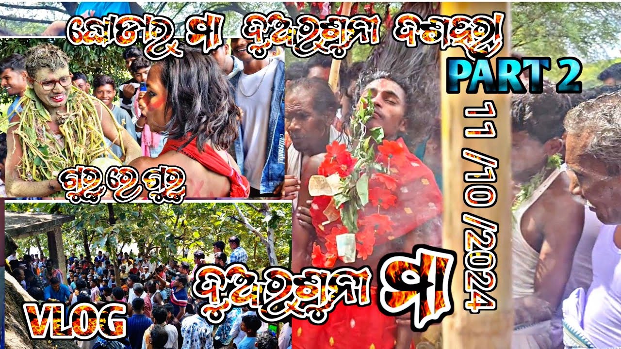 GHODAR DASERA PART2 / GHODAR MAA DUARSUNI JATRA VLOG / DASHRA GHODAR #vlog #videos