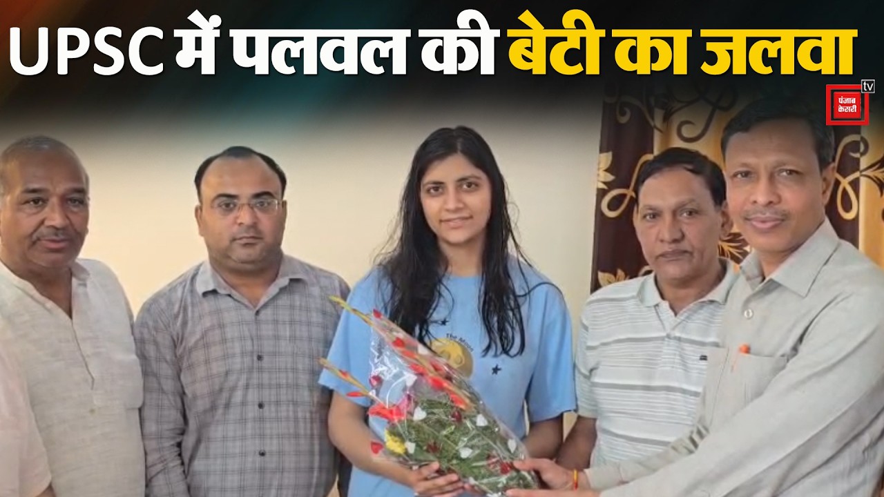 ‘IAS का सपना अभी बाकी है’ Richa Singh ने UPSC में मारी बाजी, 632वीं रैंक के साथ हासिल की बड़ी सफलता