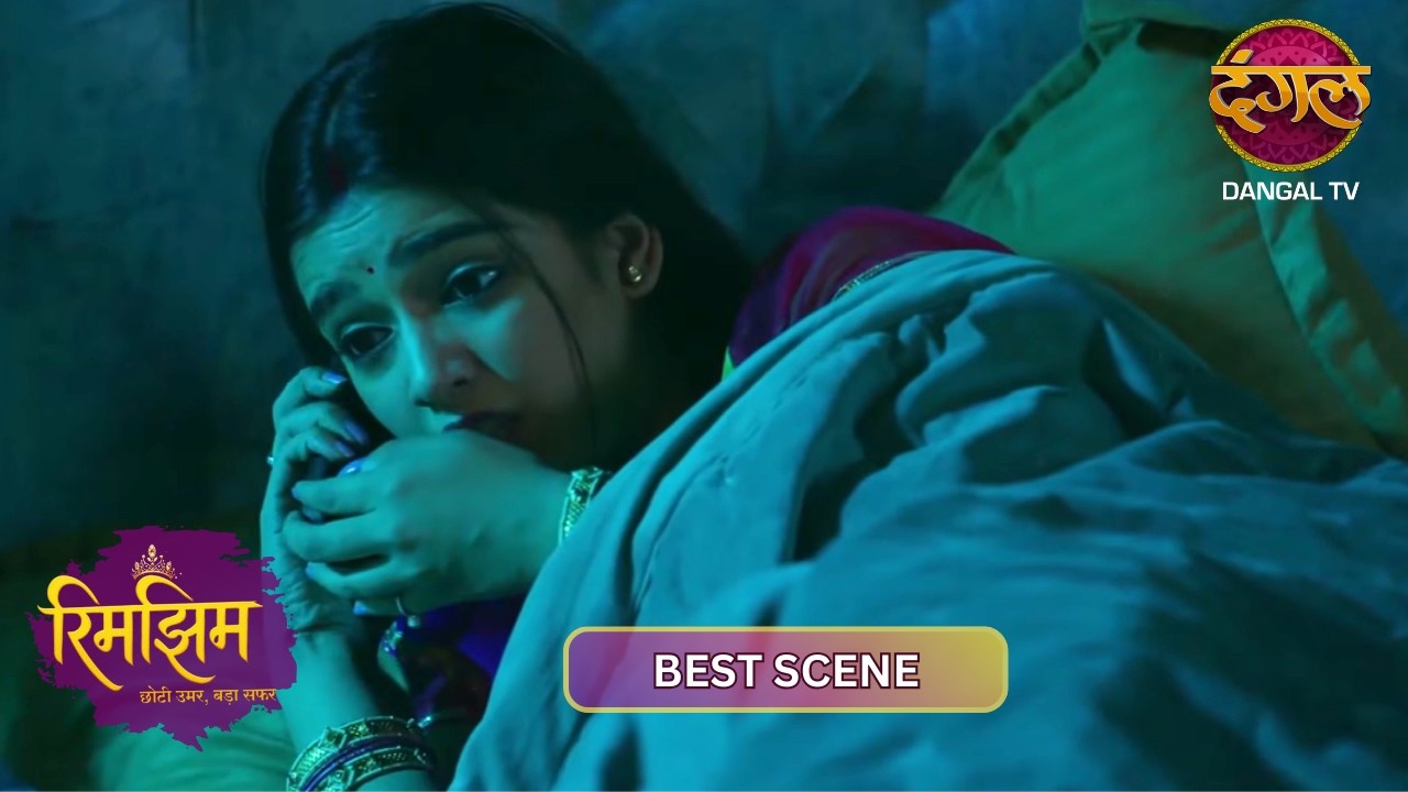 रिमझिम का सीक्रेट कॉल!! | Rimjhim | New Show | Best Scene | Dangal TV