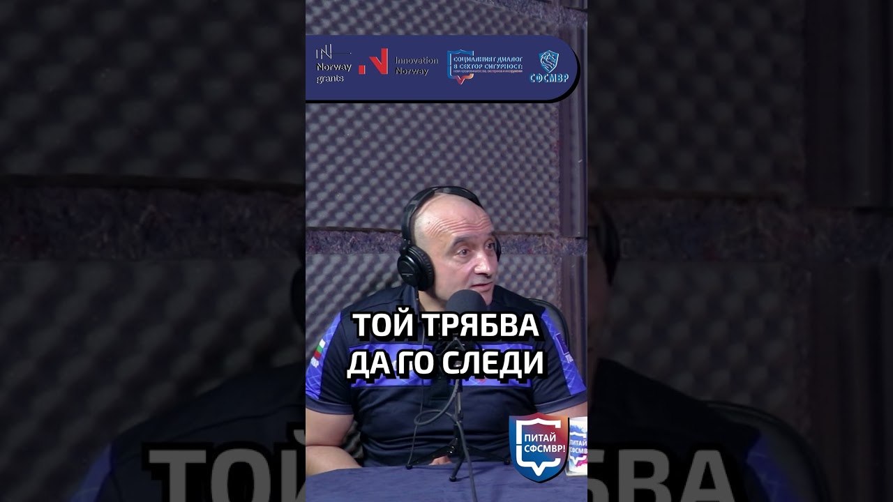 Пожарни екипи от двама? #пожарна #мвр #112