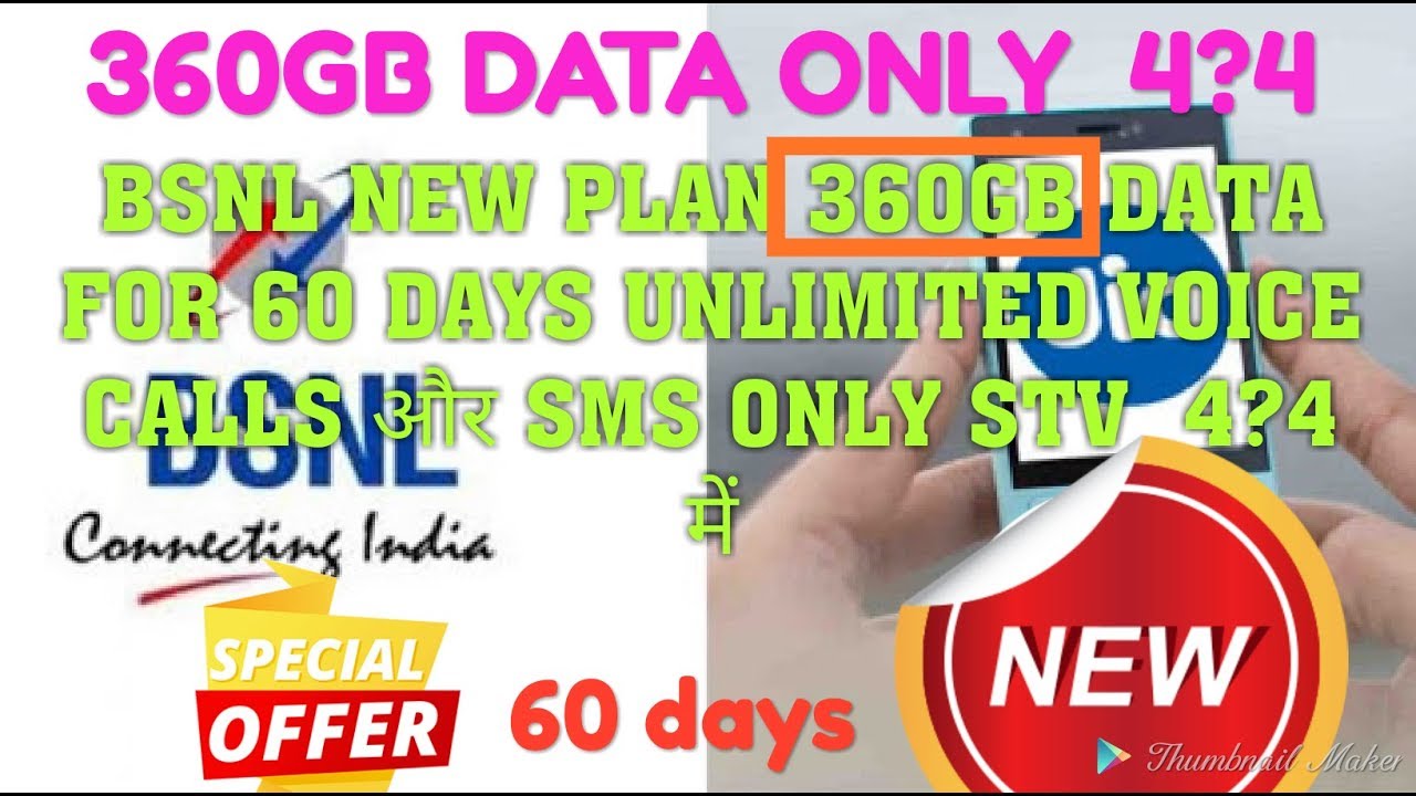 Bsnl new plan |BSNL Daily data & Unlimited Calls Plan | BSNL New Broadband Plans / bsnl best prepaid