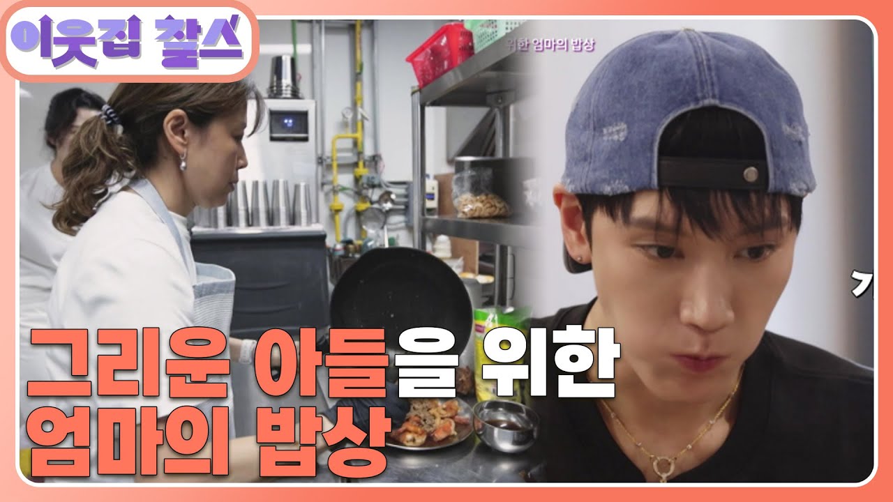[태국 : 텐] (2/3) [이웃집 찰스] | KBS 240319 방송