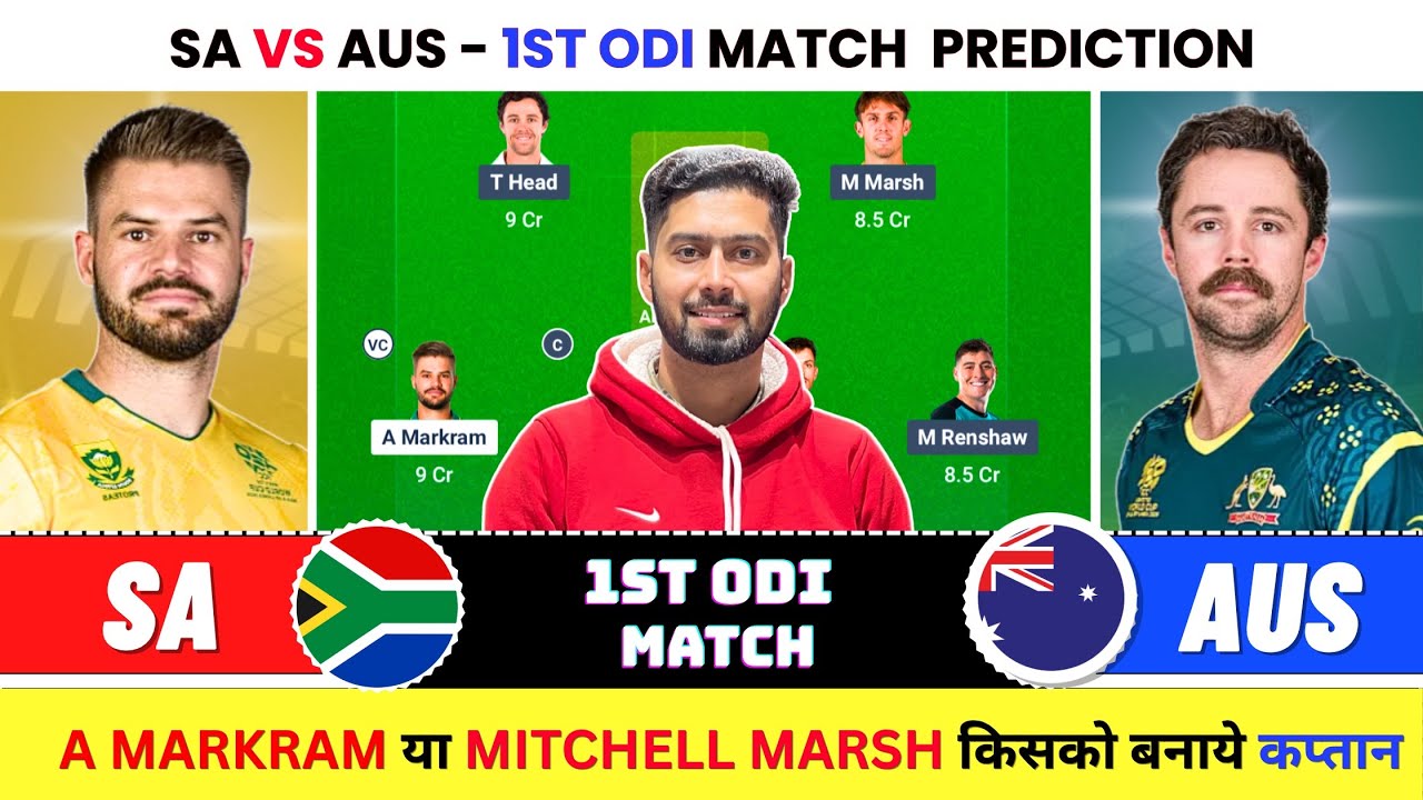 SA vs AUS Dream11 Prediction, SA vs AUS Today Match Prediction, SA vs AUS Dream11 Prediction Today 