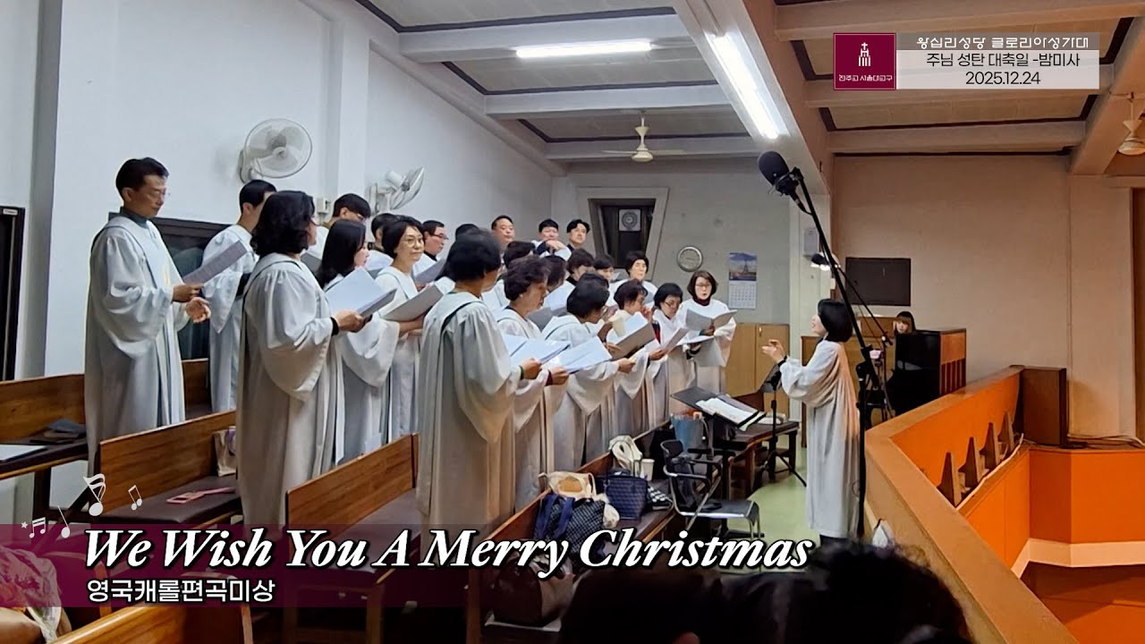 [2025.12.24] we wish you a merry Christmas